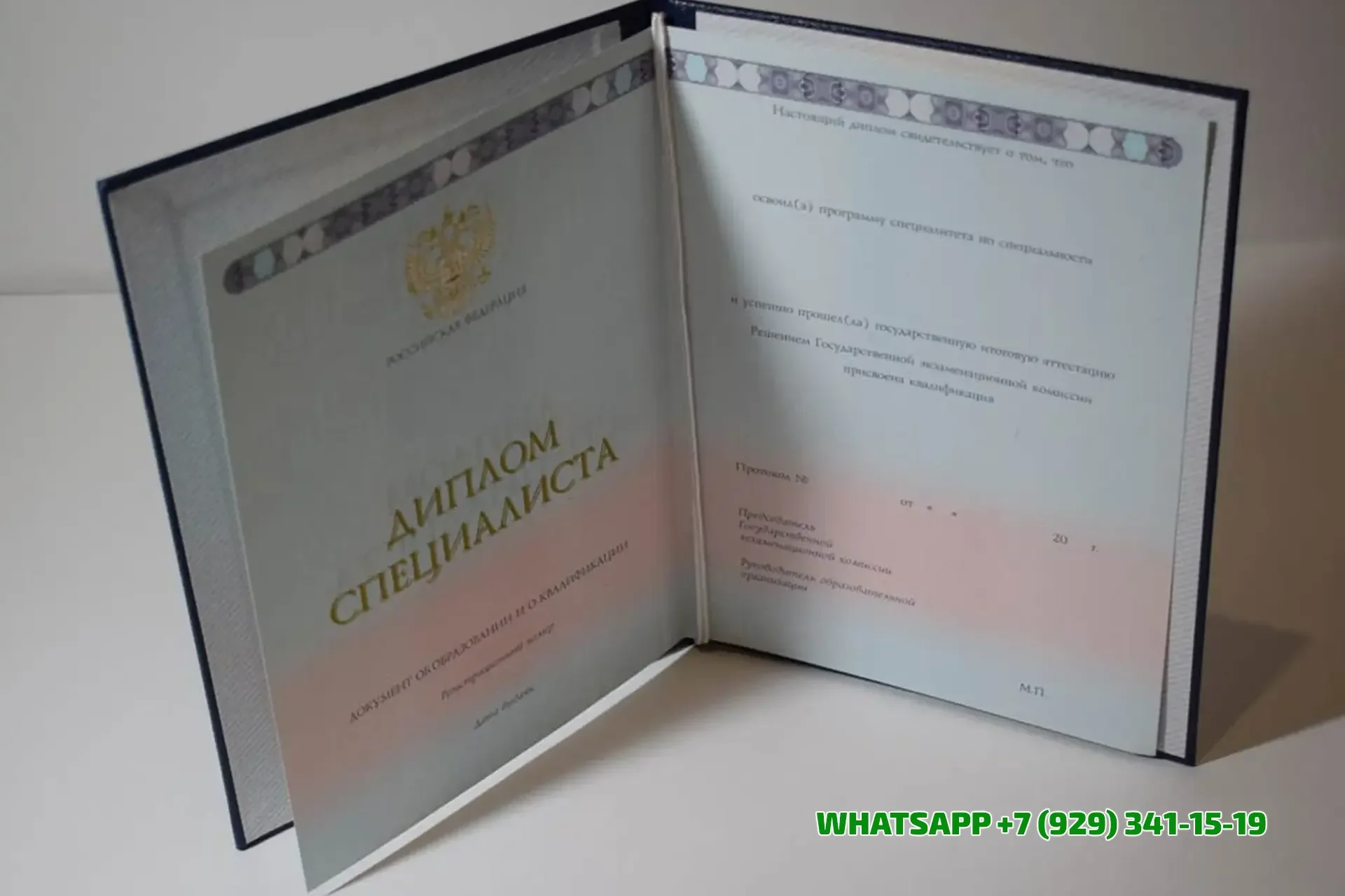 Купить диплом Института дистанционного обучения (филиала НГТУ) в Брянске